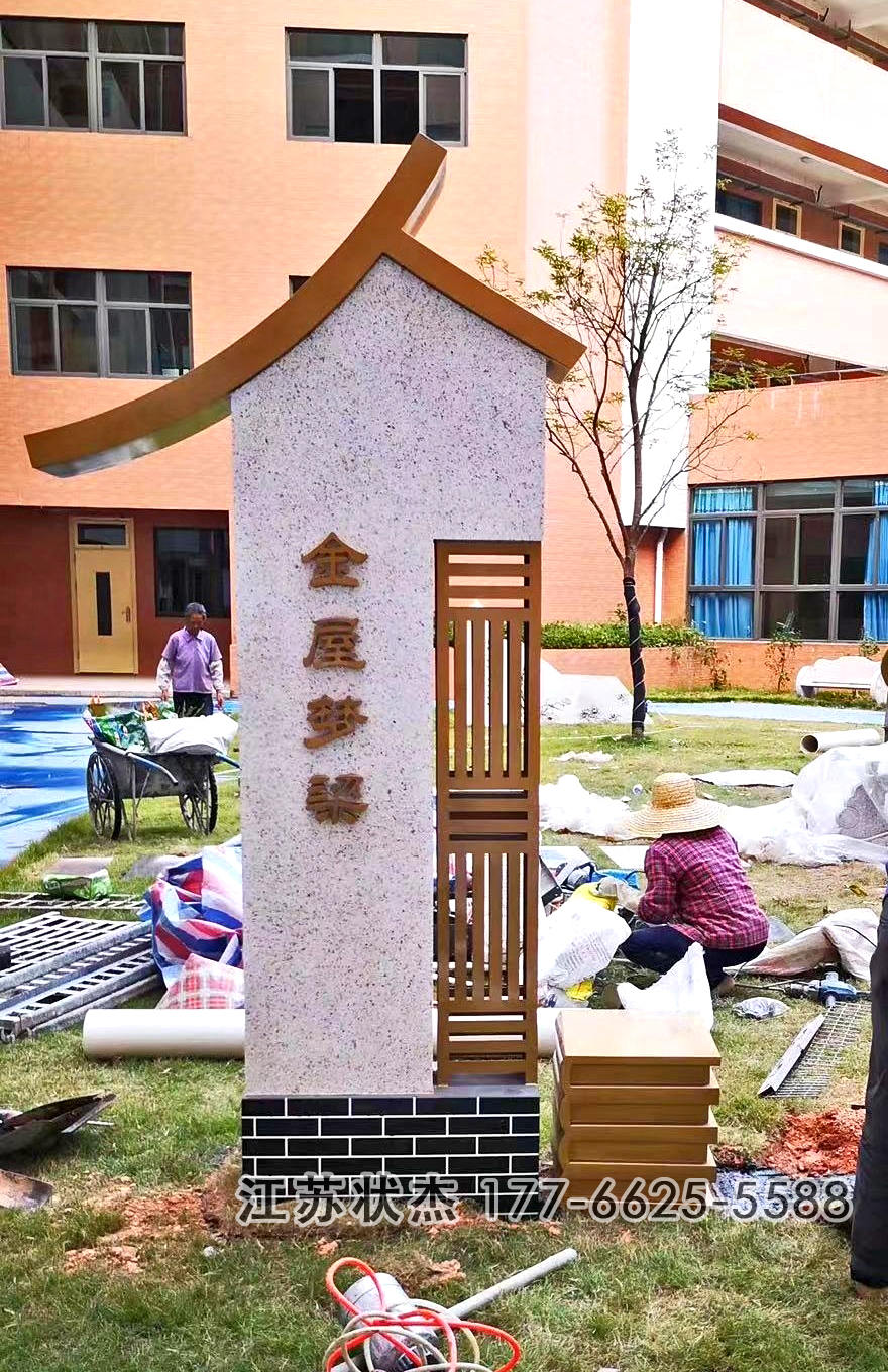 戶外標牌