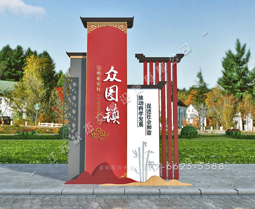古鎮(zhèn)導(dǎo)視標識牌