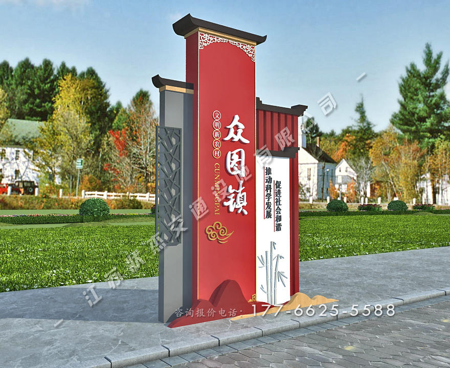 古鎮(zhèn)導(dǎo)視標識牌