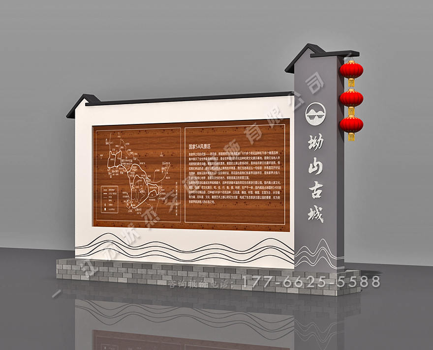 美麗鄉(xiāng)村標(biāo)識牌圖片