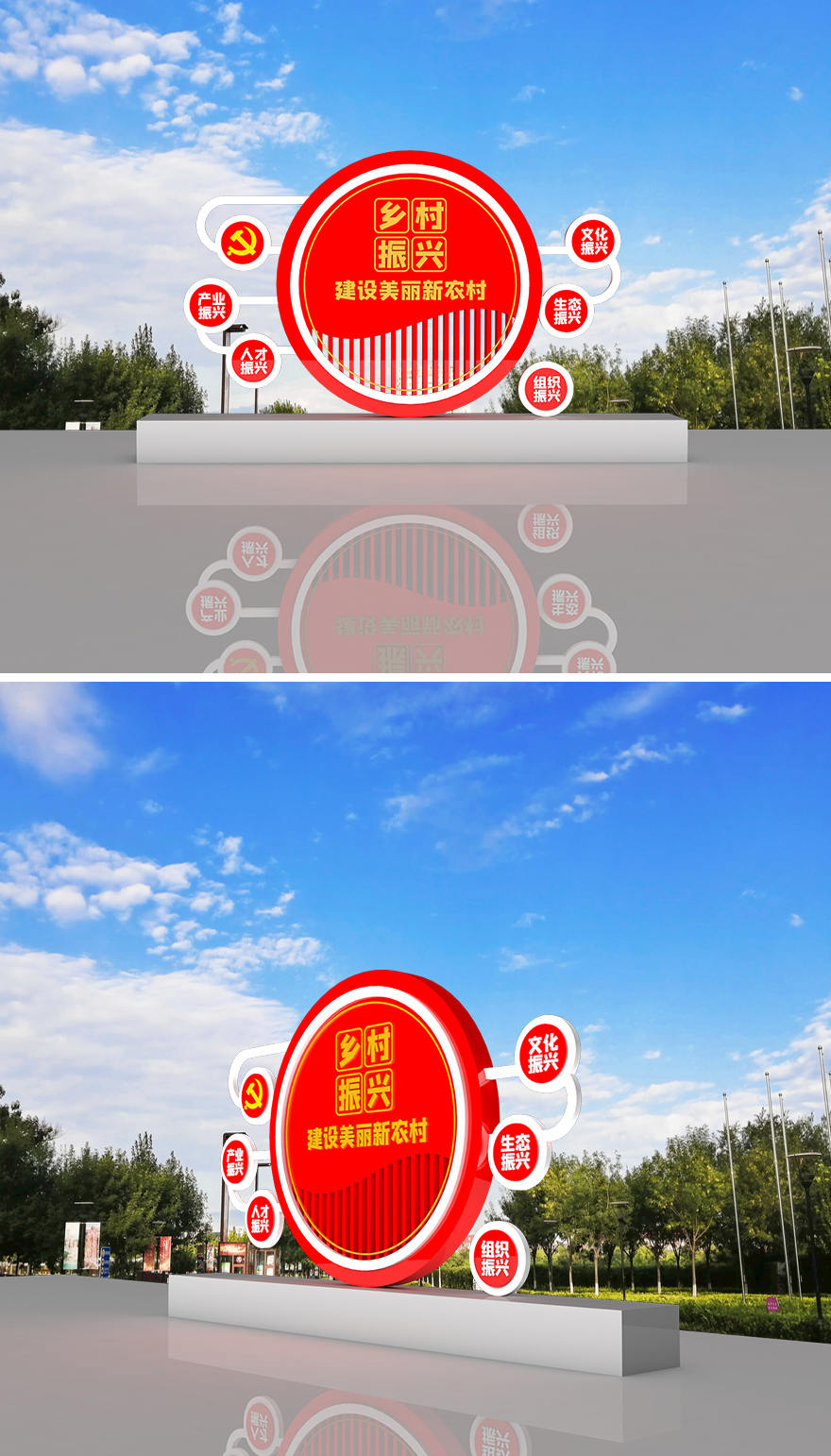 鄉(xiāng)村振興路標牌