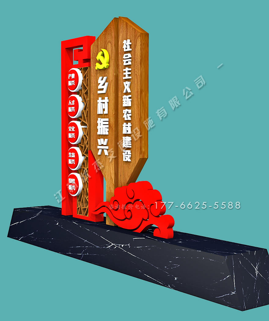 鄉(xiāng)村振興村路標(biāo)牌