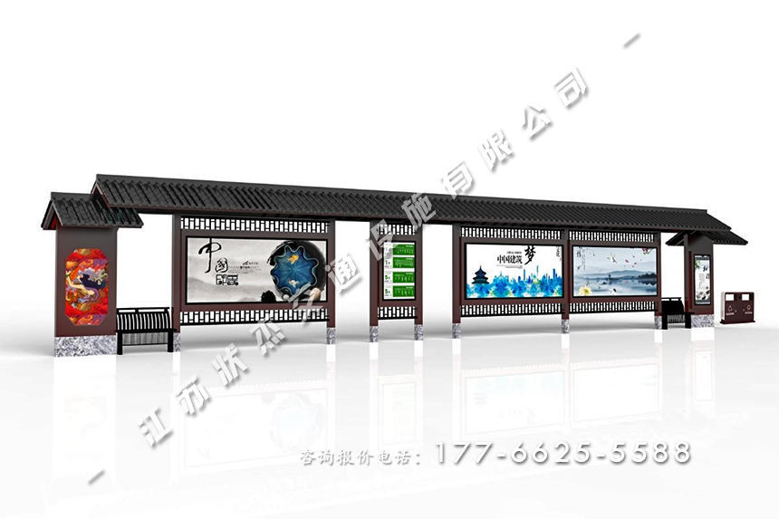 大型仿古公交車站臺(tái)定制