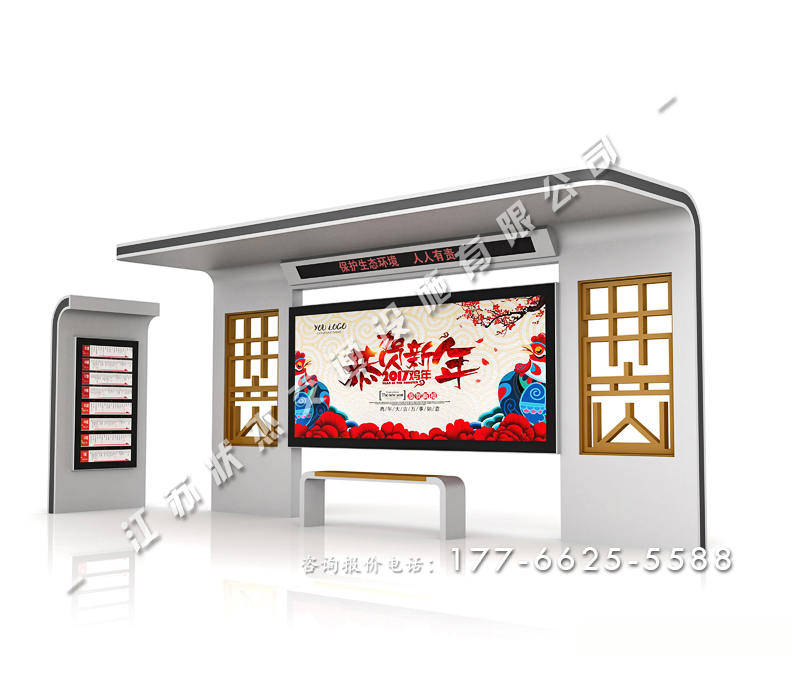 鄉(xiāng)鎮(zhèn)仿古公交候車(chē)亭款式