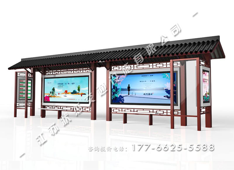 中式公交站臺廠家