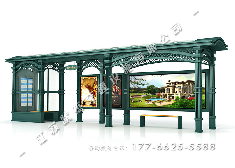 歐式公交車(chē)站臺(tái)亭