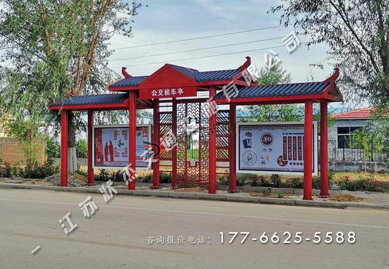 宿遷仿古候車亭站臺(tái)專業(yè)定制