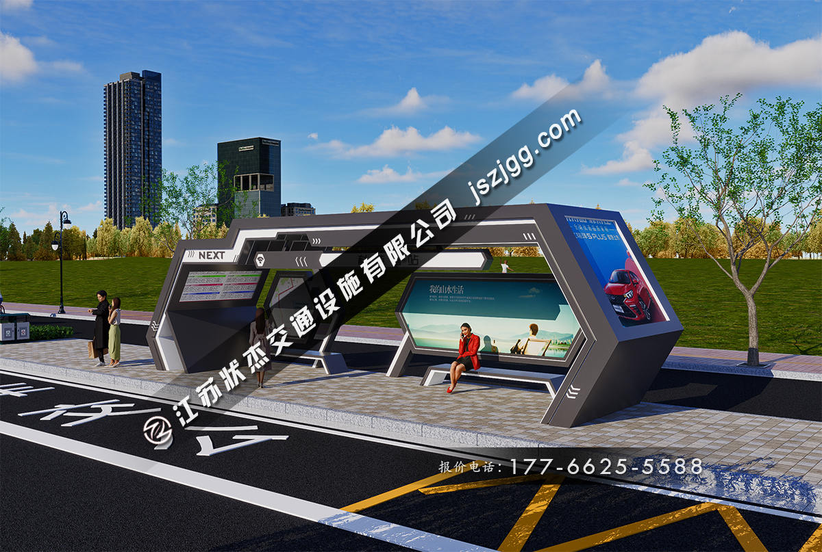 宿遷簡約現代候車亭批發(fā)工廠
