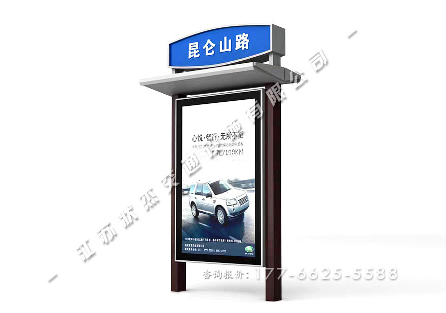戶(hù)外廣告指路牌燈箱