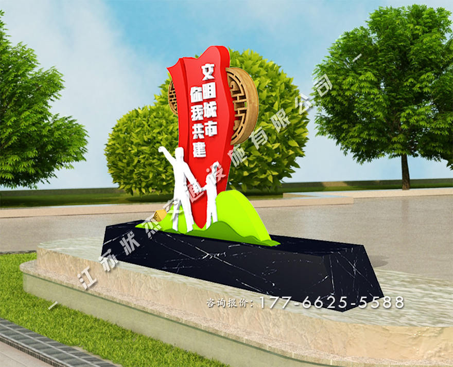 城市廣場(chǎng)景觀小品