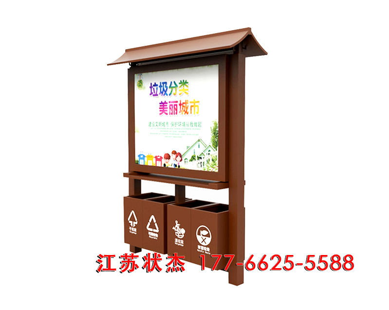 四分類廣告燈箱垃圾桶定做