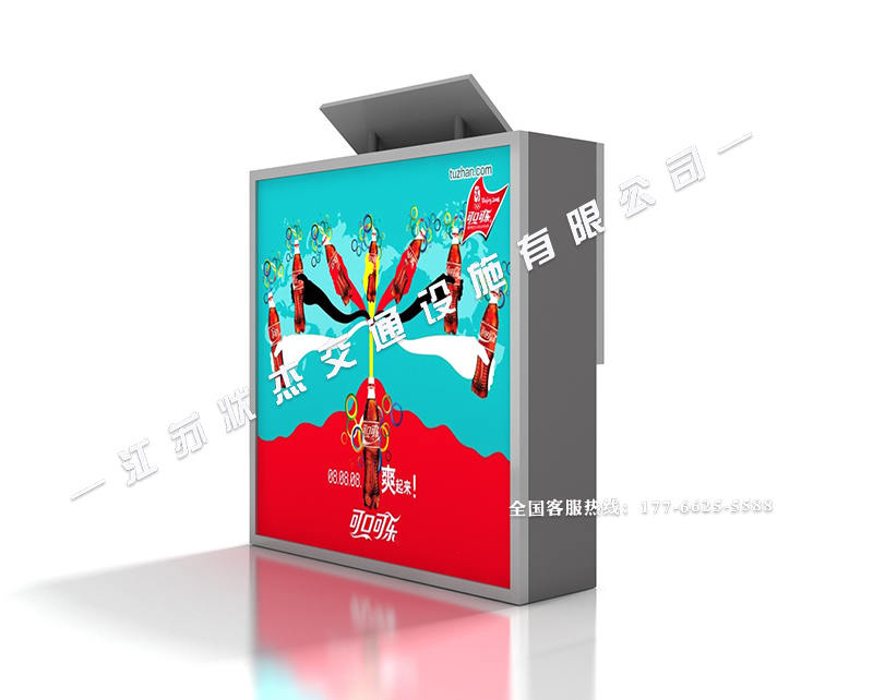 四分類太陽(yáng)能廣告垃圾箱