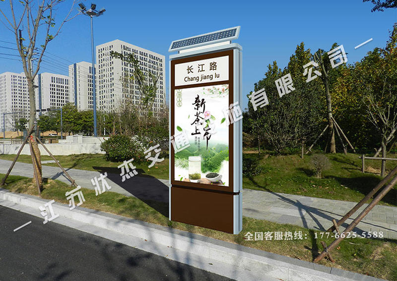 廣告換畫指路牌燈箱實(shí)景圖片