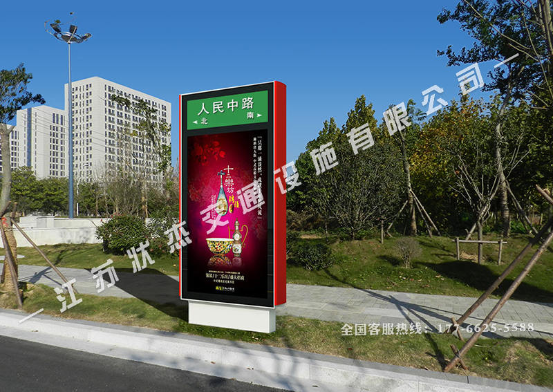 熱賣指路牌廣告燈箱實景圖