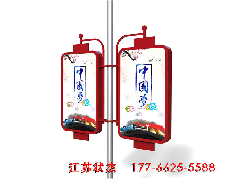 燈桿廣告牌效果圖