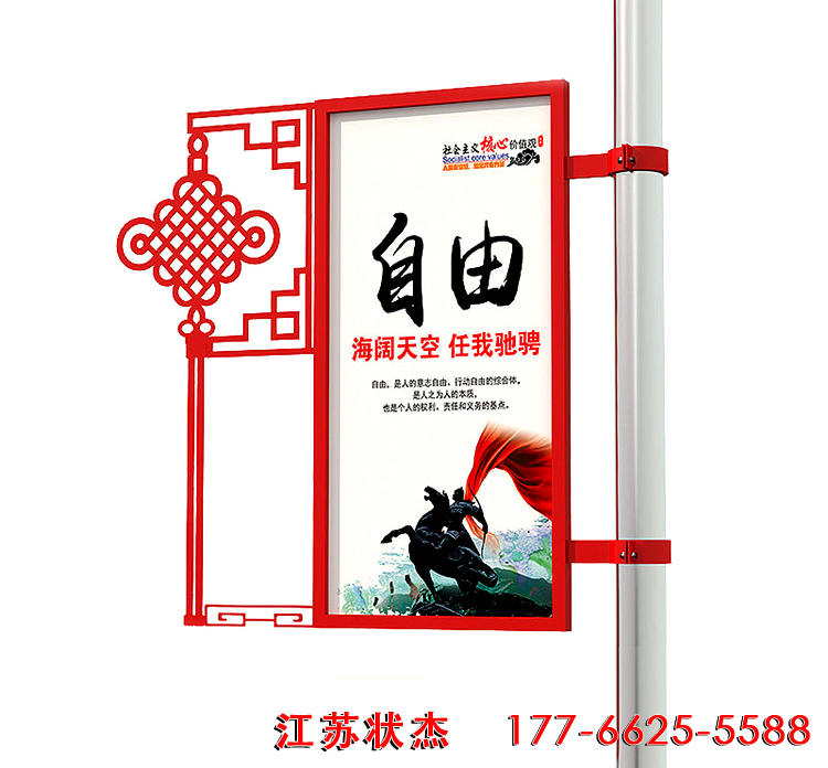 中國結(jié)造型路燈燈箱廣告牌圖片不銹鋼材質(zhì)