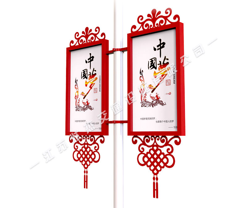 中國結(jié)燈桿燈箱廣告牌
