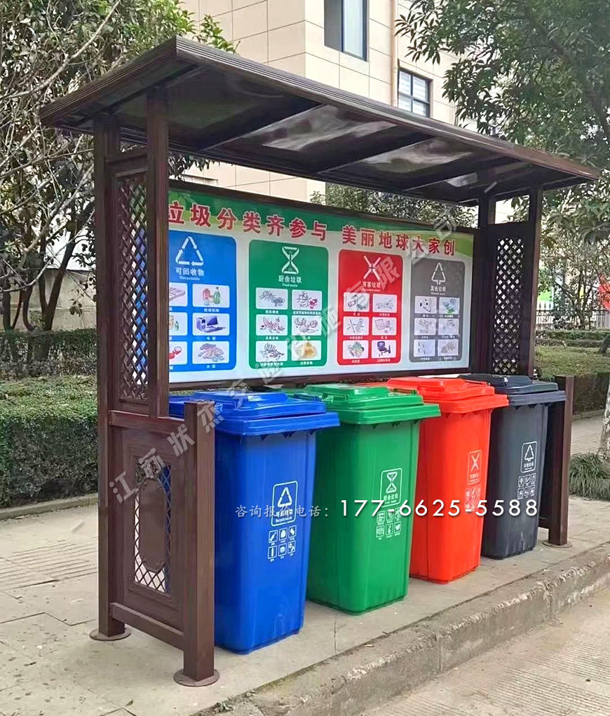仿古公園垃圾分類亭