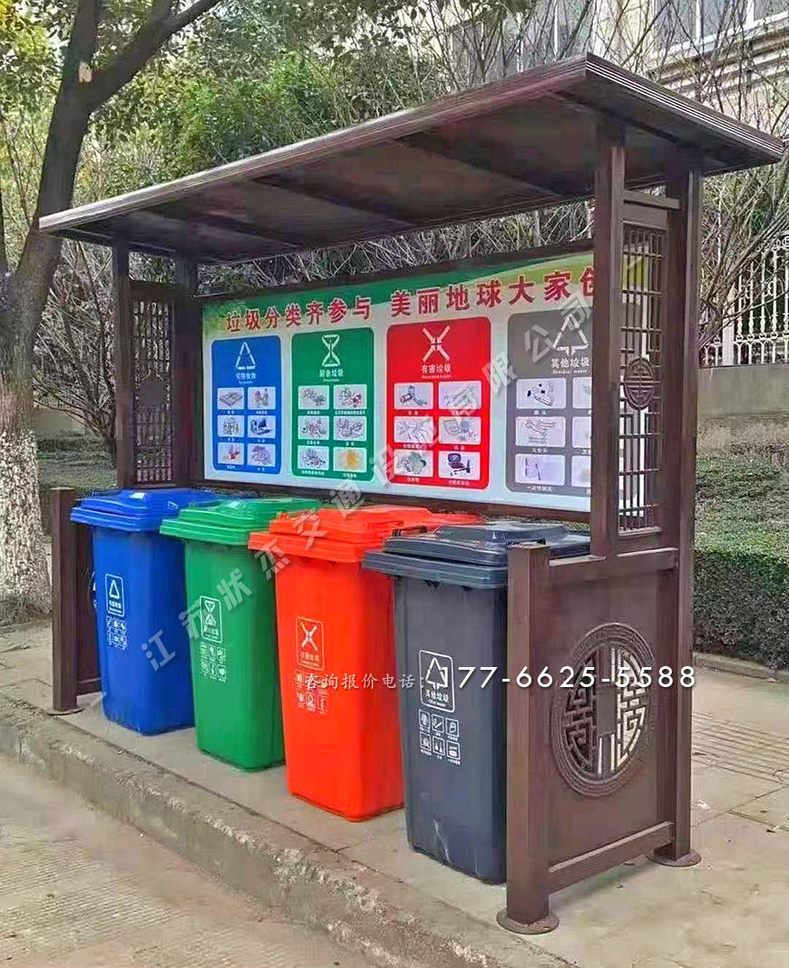 仿古公園垃圾分類亭
