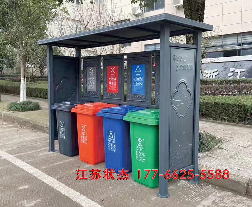 室外復古垃圾棚廠家