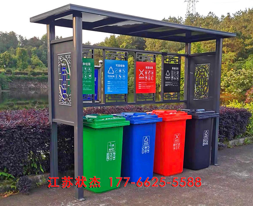 室外復古垃圾棚廠家