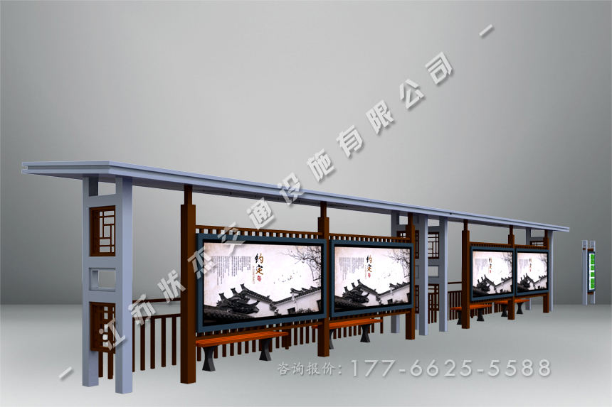 古典候車亭制作價(jià)錢(qián)