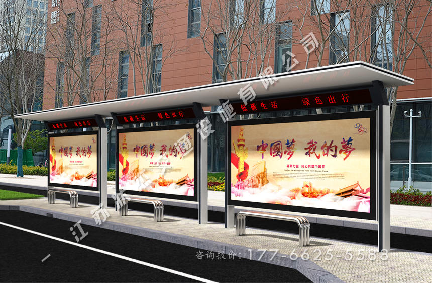 led電子屏公交站臺(tái)
