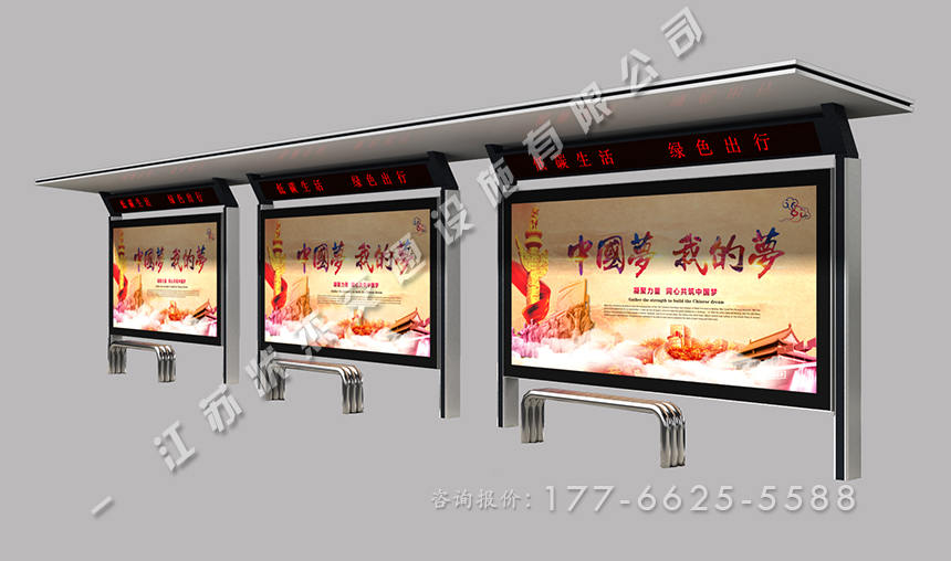 led電子屏公交站臺(tái)