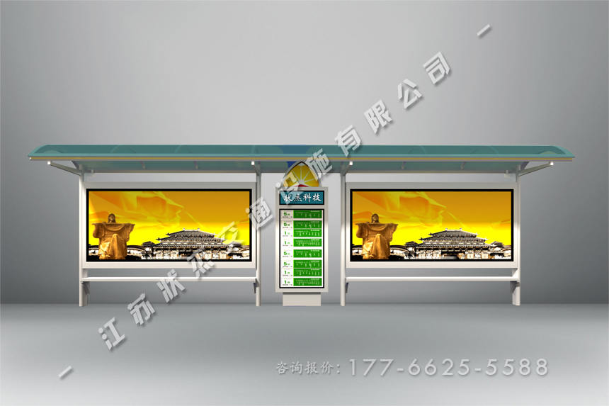 農村便民候車亭制作