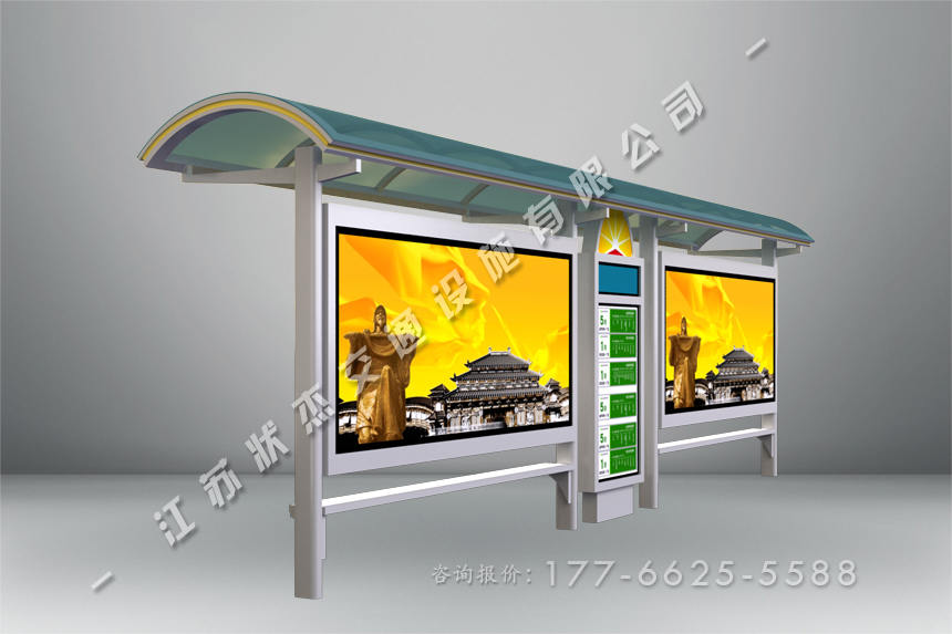 農村便民候車亭制作