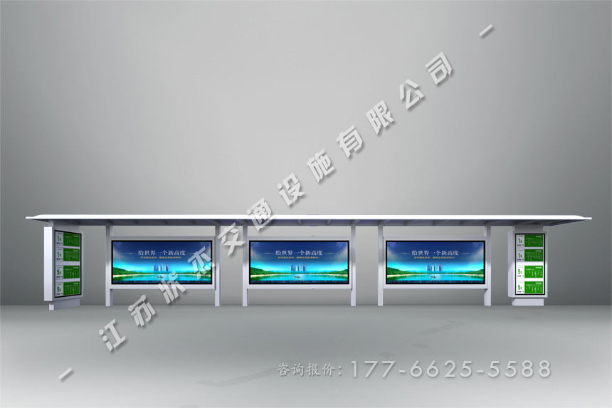 候車亭加工制作
