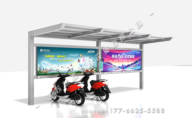 摩托車(chē)停車(chē)棚