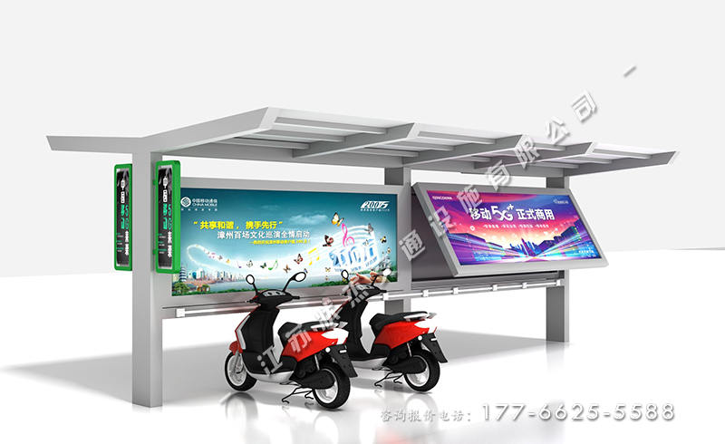 摩托車停車棚定制