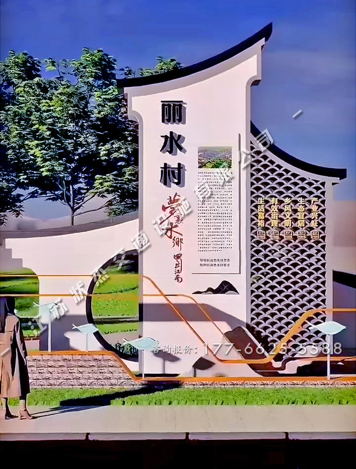 新農(nóng)村村牌雕塑設(shè)計大全