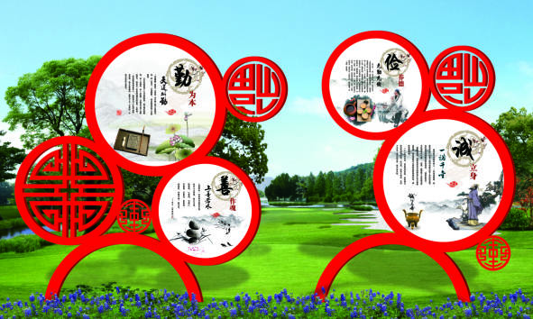 核心價值觀標(biāo)牌
