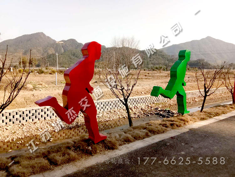 運動跑步人物造型標(biāo)牌