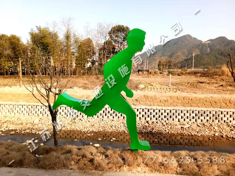 運動跑步人物造型標(biāo)牌
