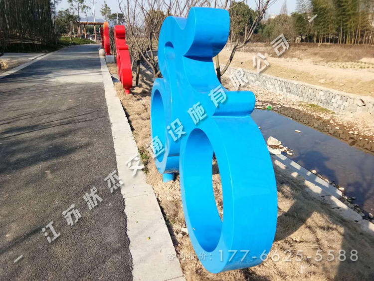自行車(chē)運(yùn)動(dòng)造型標(biāo)牌