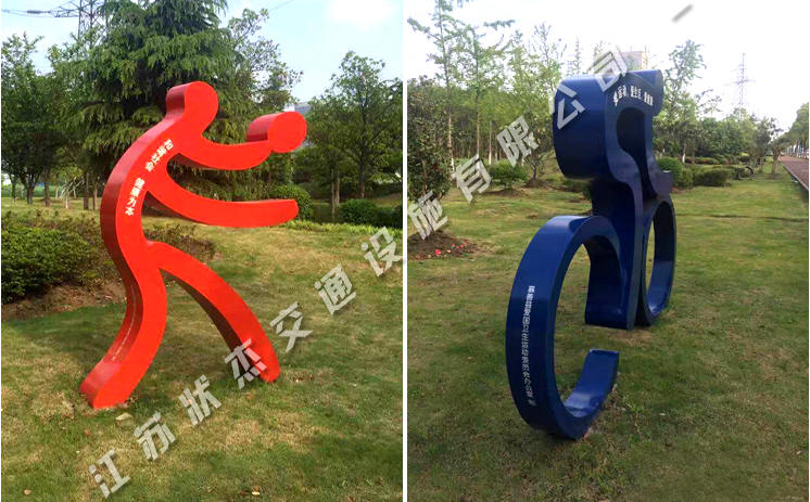 自行車(chē)運(yùn)動(dòng)造型標(biāo)牌