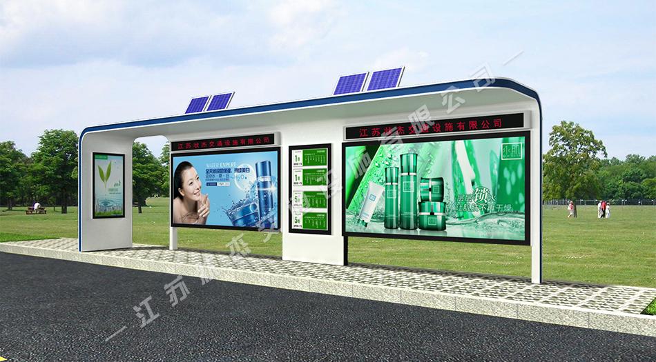 碳鋼太陽(yáng)能公交站臺(tái)候車亭