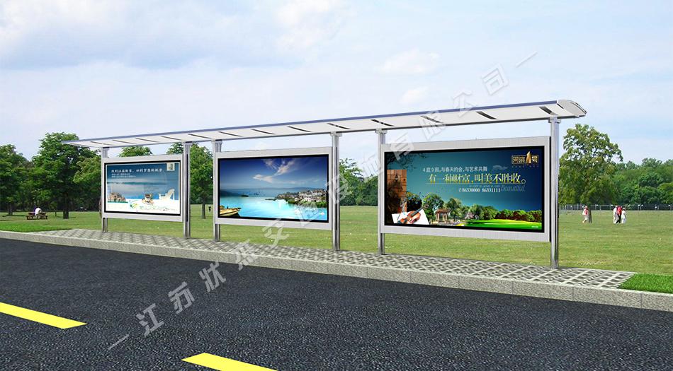 不銹鋼公交候車(chē)亭