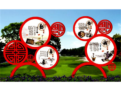 核心價(jià)值觀標(biāo)牌