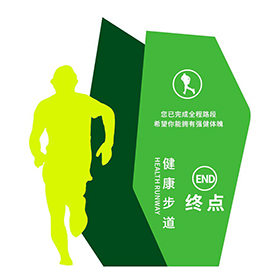 運(yùn)動(dòng)健康標(biāo)識(shí)牌效果圖