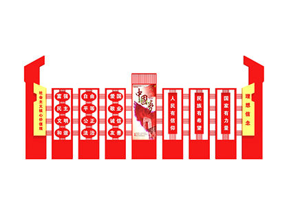 核心價(jià)值觀標(biāo)牌現(xiàn)貨