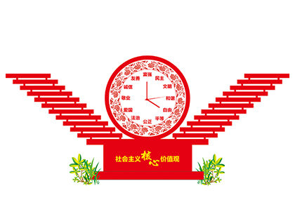 核心價(jià)值觀標(biāo)牌品牌廠家