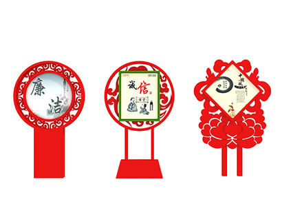 核心價(jià)值觀24個(gè)字標(biāo)牌