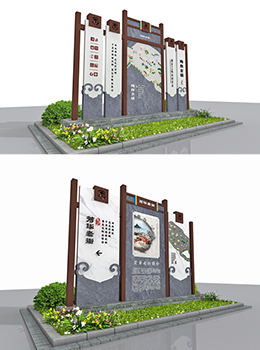 美麗鄉(xiāng)村標(biāo)識(shí)牌效果圖效果圖