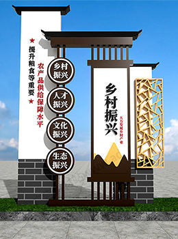 鄉(xiāng)村振興標志