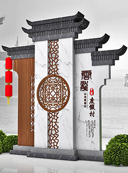 度假村標(biāo)識(shí)牌效果圖