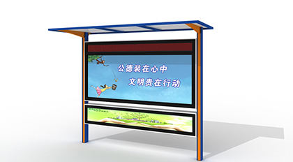 陽光板頂棚L(fēng)ED雙層閱報欄效果圖